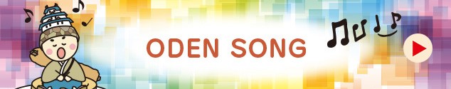 ODEN SONG