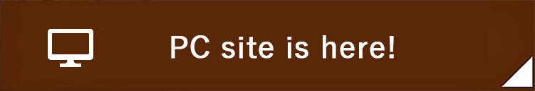 PCサイトはこちらから