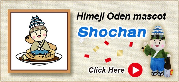Shochan click here